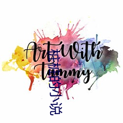 桩桩(樁)的小说
