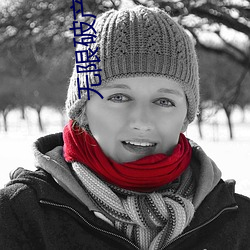 无(無)限破产(産)危(危)机