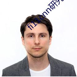 fi11cnn研究所实验室入口