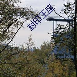 尊龙凯时人生就是搏(中国区)官方网站