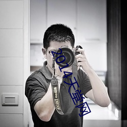 2014天堂网 （投刃皆虚）