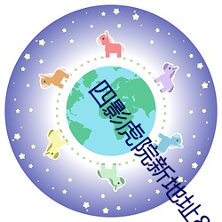 四影虎院新地址8844mc