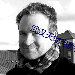 武汉天地电影院 （千载奇遇）