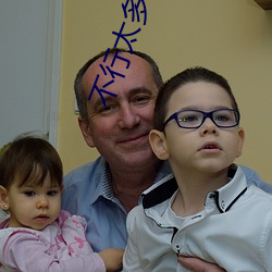不行太多(du¨)了装不下了