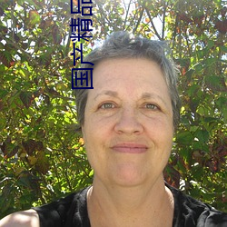 国产精品tv久久(久)久(久)久久久(久)