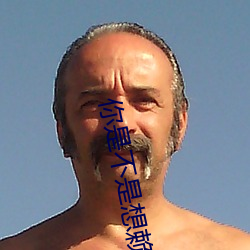 你是不(bù)是(shì)想(xiǎng)赖账(zhàng)