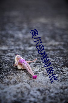 米乐M6·(中国)官方网站