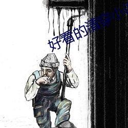 ca88手机客户端(安卓/苹果)CA88会员登录入口
