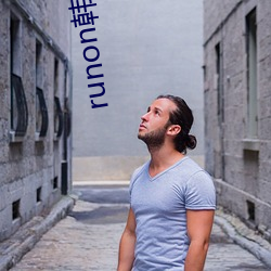 runon韩(hán)剧在线观看