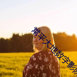 九游会登录j9入口 - 中国官方网站 | 真人游戏第一品牌