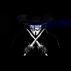 劍臨諸天免費全文閱讀葉玄