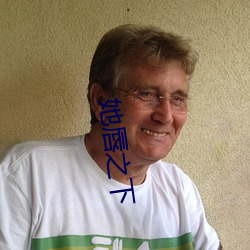 她(她)唇之(之)下