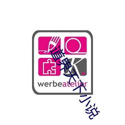 道界天下小说