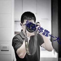 BG大游(中国)唯一官方网站