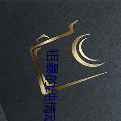 鸿运国际·(中国)会员登录入口