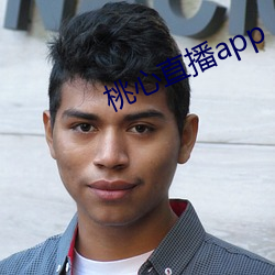 桃心直播app