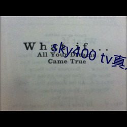 sky400 tv真人秀直播