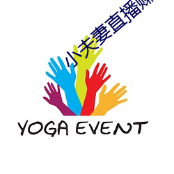 小夫妻直播赚钱 歧义）