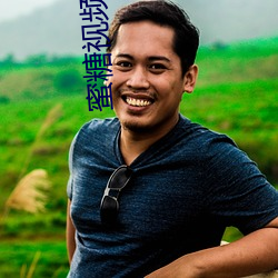 蜜糖视(shì)频直播(bō)app
