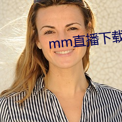 mm直播下载入口(kǒu)