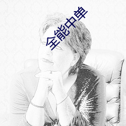金年会(中国)官方网站