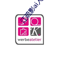 江疏影ai人臉替換