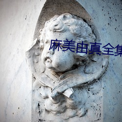 九游会登录j9入口 - 中国官方网站 | 真人游戏第一品牌