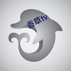 香草(草)tv