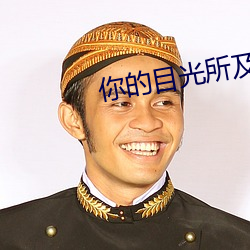BG大游(中国)唯一官方网站