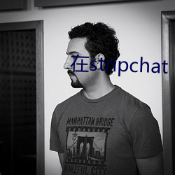 在(zài)stripchat