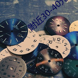 附近30-40元小旅馆