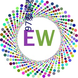 97泰剧泰剧(jù)网