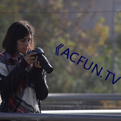 《ACFUN.TV