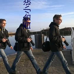 百(百)合(合)小(小)说频(頻)道