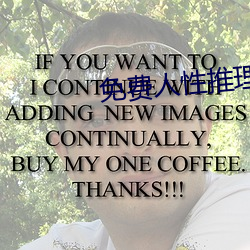 免费(fèi)人性推理片
