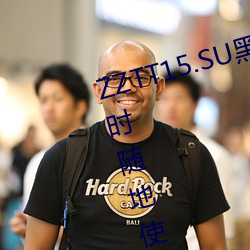 suncitygroup太阳集团--官方网站