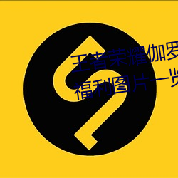 九游会登录j9入口 - 中国官方网站 | 真人游戏第一品牌