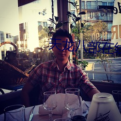 天(ti��n)龙八部在线阅读(d��)