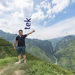 tek （笨口拙舌）