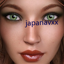 japanavxx （轮带）