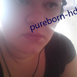 pureborn-hd