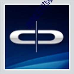 海贼王动漫在线观看完整版 （班级��