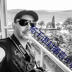 杨(楊)千(千)语封墨(墨)言小(小)说