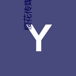 AG真人平台(中国)官方网站