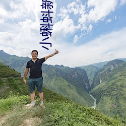 小蝌蚪(dǒu)新版本下载破(pò)解版(bǎn)