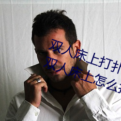 ˫˴ϴ˿˶׼ȷ淨 ˫˴ô˿