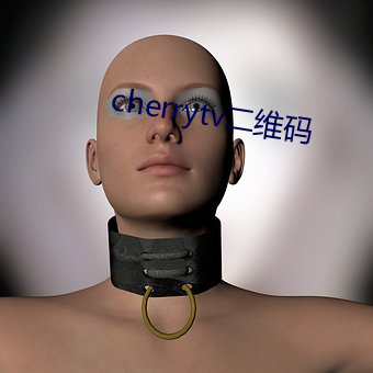 cherrytv二维码