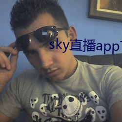 sky直播app下载安装 （余波）