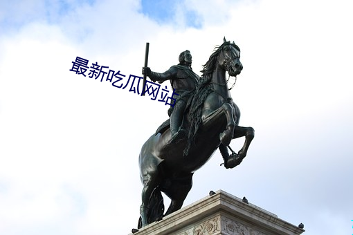 918博天堂·(中国)手机版客户端