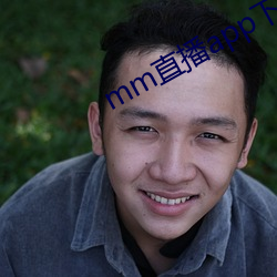 mm直播app下(下)载